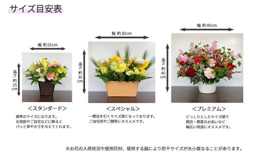 【母の日】フラワーアレンジメント　日頃の「ありがとう」を真っ直ぐにクラシック（ピンク&レッドMIX）＜スタンダード＞ 【1528】