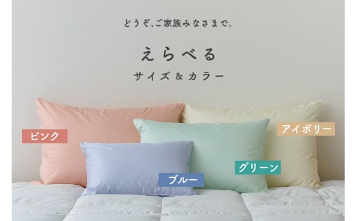 ダウンピロー［ふつうサイズ：43×63cm・ブルー］ 綿100％×ホワイトダック ダウン50% 羽毛枕【富士新幸 花巻工房】 【1587】