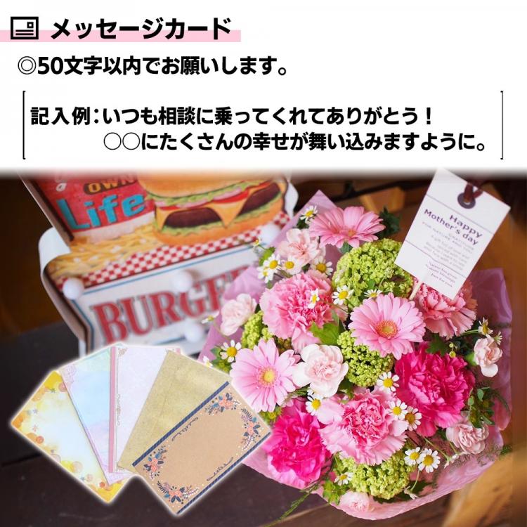 【お正月】季節のお花で新春フラワーアレンジメント（スペシャル） 【2027】