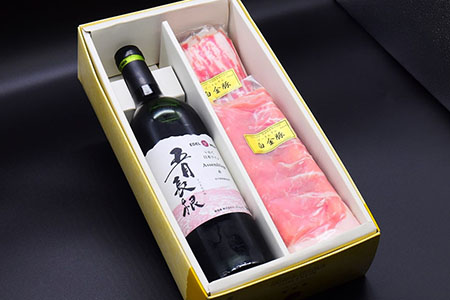 【市民が選んだ！花巻特産お肉とワインの贅沢セット】 白金豚ロース、バラ各180g、五月長根アッサンブラージュ（赤ワイン） 【2133】