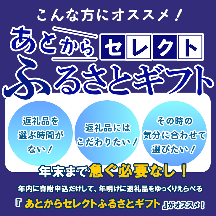 あとからセレクト 【ふるさとギフト】 寄附40万円相当 400,000円  牛タン 白金豚 ヨーグルト 米 野菜 ワイン 岩手県 花巻市 いわて花巻の恵み 【2316-040】