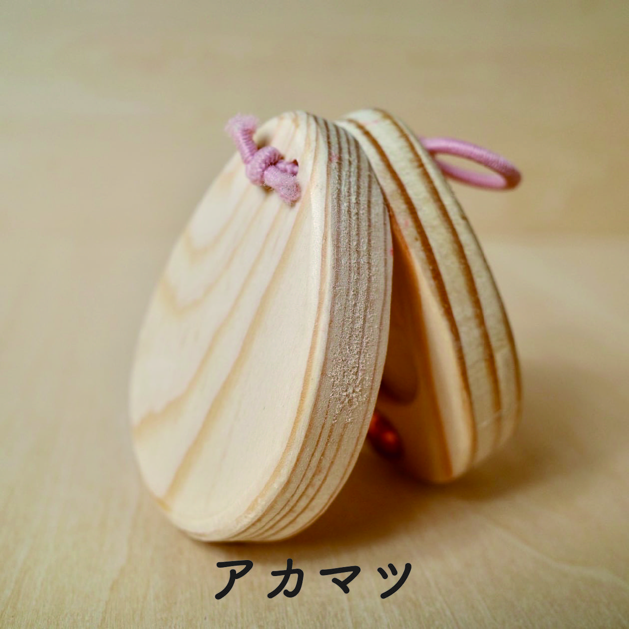 ４樹種から選べるカスタネット（2個セット） 【2324】