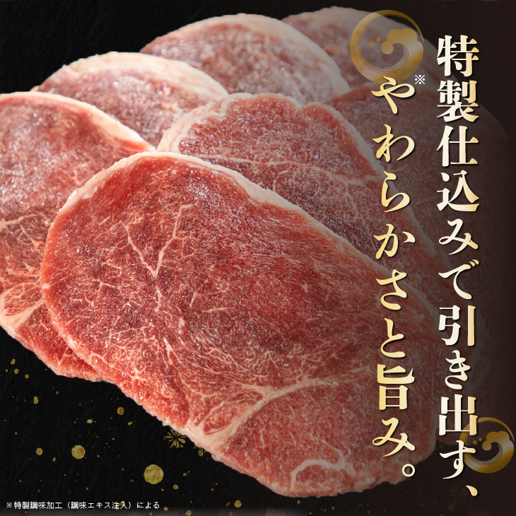 国産牛焼肉用スライス 900g（300g×3パック） 【2339】