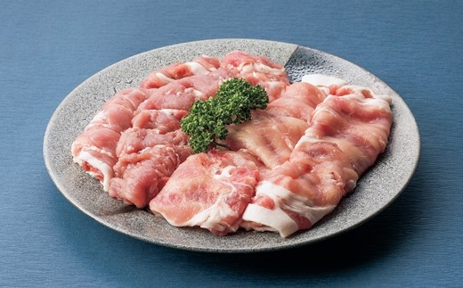 白金豚しゃぶしゃぶセット計１kg（ロース肉500g,モモ肉500g） 【032】