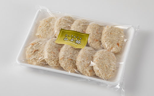 ブランドポーク白金豚コロッケ　10個セット 【348】