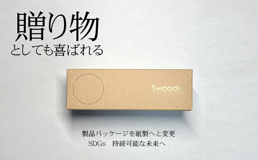 木製iPhoneスピーカー《Swooder Basic  S ウォールナット》【数量限定】ギフト／贈答品　スマホスタンドスピーカー 【483】