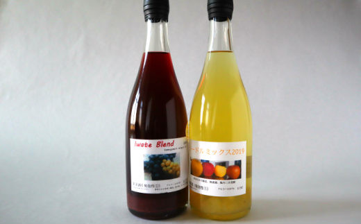 岩手ブレンド・シードルミックス　2本（750ml）セット 【559】