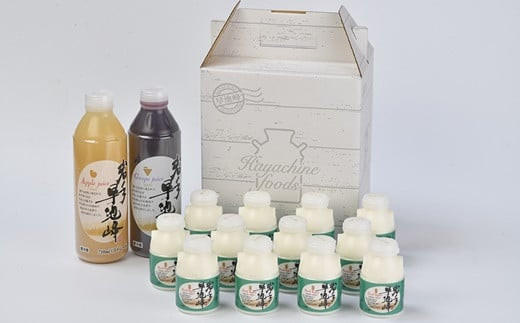 早池峰のむヨーグルトとりんご・ぶどうジュースセット（小） 【073】