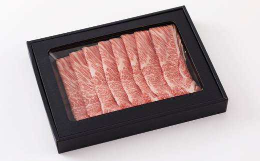 岩手県産 黒毛和牛 いわて牛 肩ロース すき焼き用 400g 【813】