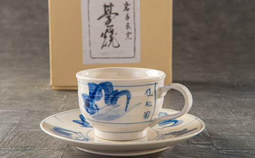 花巻温泉佳松園コーヒーカップ・ソーサー（台焼）1客＆クッキーS箱（17枚入）【1200】