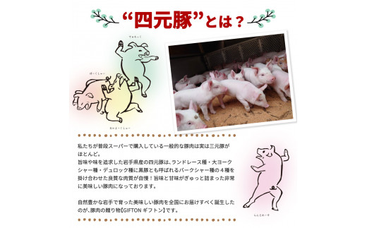 四元豚 あらびきウインナー 10パック 【1227】