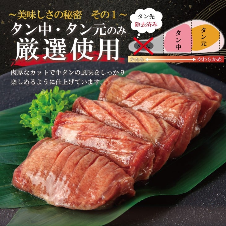 厚切り牛タン（塩）500g  (500ｇ×1パック) 【1477】