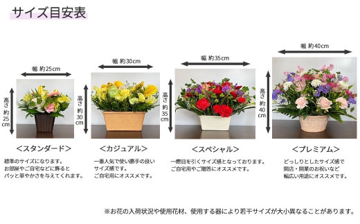 【3ヶ月定期便】偲ぶおもい忘れない、お供え用フラワーアレンジメント＜プレミアム＞ 【1505】