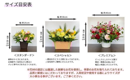 フラワーアレンジメント　大好きだよ！大切な人に想いを伝えるパステルカラー＜スペシャル＞ 【1517】