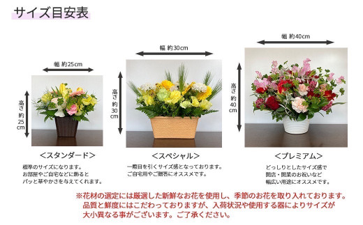 フラワーアレンジメント　忘れないよ。偲ぶ想いを伝えたいホワイトカラー＜スペシャル＞ 【1520】