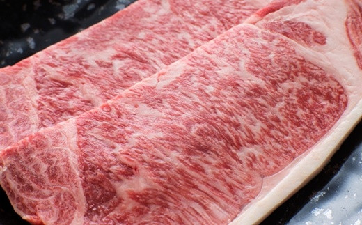 岩手こだわり和牛 胡四の牛王ロースステーキ用 【154】