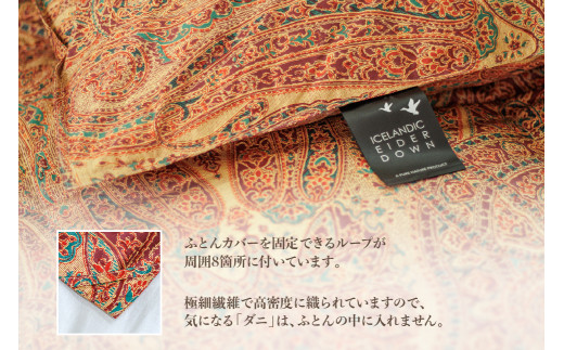 アイダー 羽毛布団 セミダブル 掛け ［ウォルター・ピンク］アイスランド アイダーダック ダウン95％ 【富士新幸 花巻工房】 【1594】