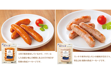 はなまき銀河工房 ～ハム・ベーコン・ソーセージ・ソフトサラミ詰め合わせ～（計16個入り）【1984】