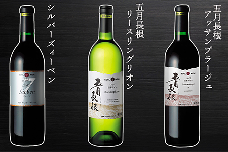 【市民が選んだ！花巻特産お肉とワインの贅沢セット】 白金豚ロース、バラ各180g、五月長根リースリング・リオン（白ワイン） 【2132】