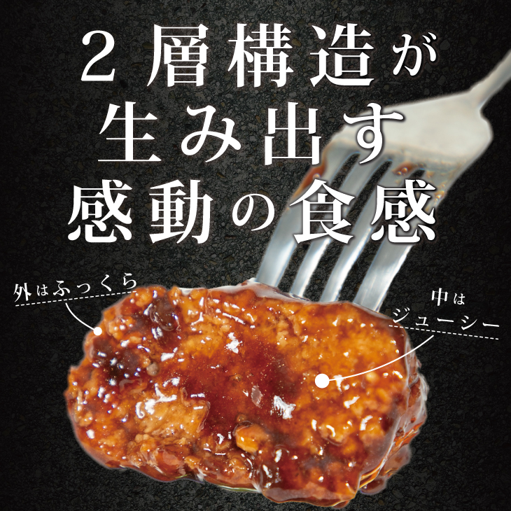 自家製デミグラスソースハンバーグ  140g×20個｜冷凍・湯せんで簡単調理 【2192】