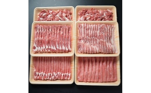 早池峰三元豚　２．４ｋｇセット 【374】