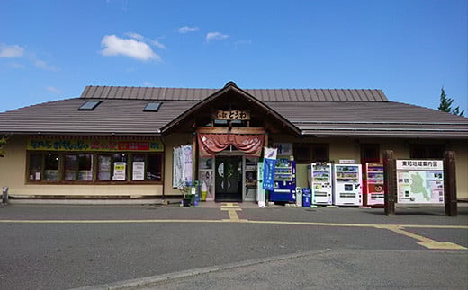 東和ふるさとりんごジュース2種6本セット【道の駅とうわセレクト】 【975】