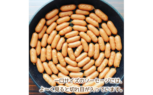 チーズでるソーセージ（24袋セット）  [1172]