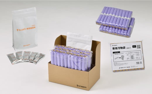 災害用 簡易トイレ  ラップポン SH-1 オレンジ 【1192-1】