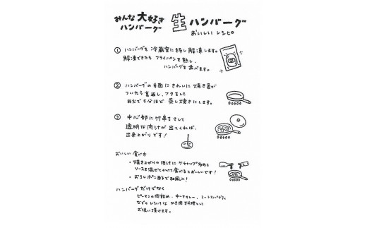 みんな大好き  ハンバーグ  10個セット （ビーフ・ポーク）【1223】