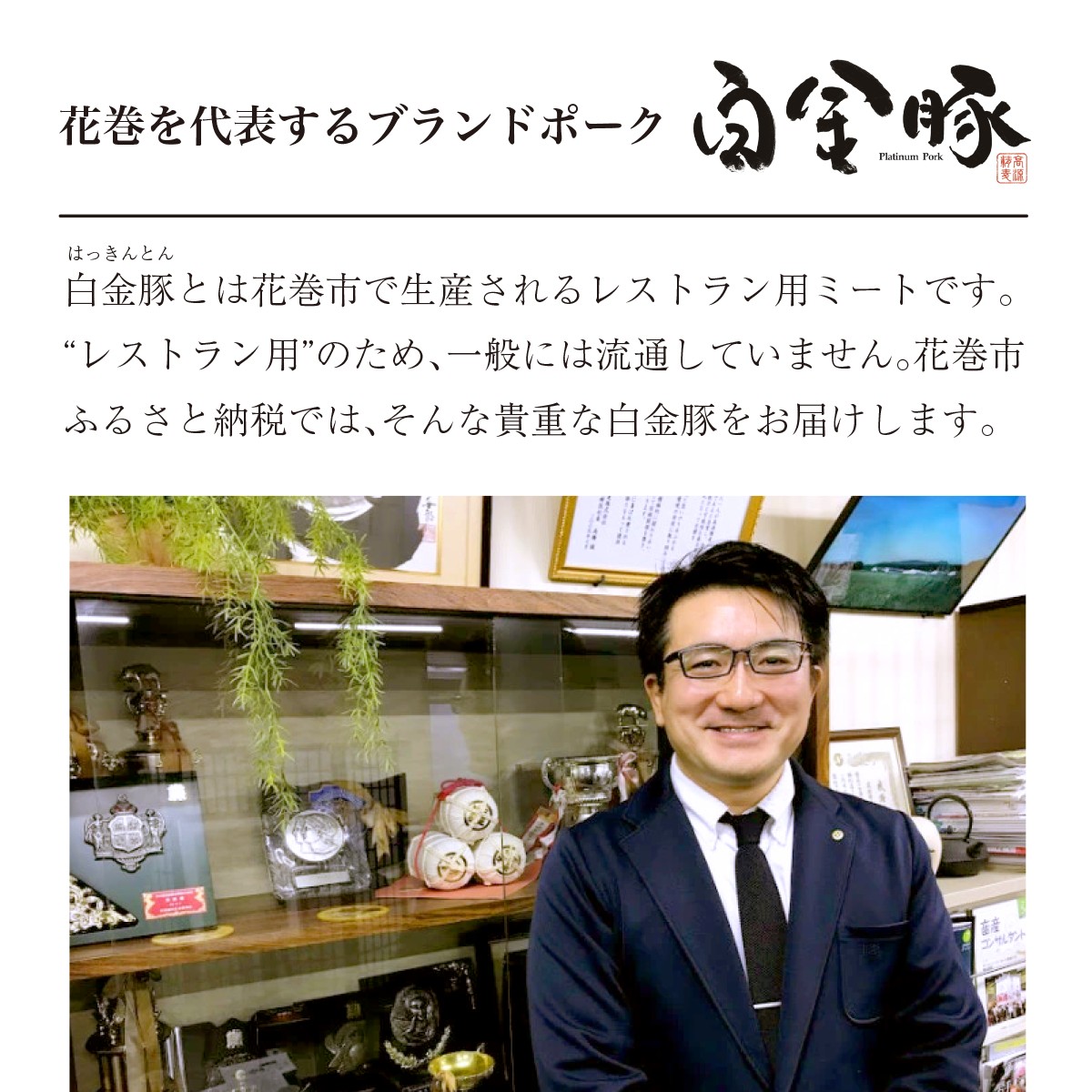 白金豚モモブロック500ｇ×2（真空パック）煮豚・ハム用 冷凍 【1352】