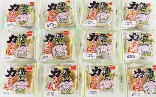 オリオンベーカリー　力あんぱん　ずんだ餡ミルク味　　１２個入 【1452】