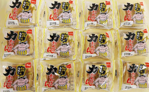 オリオンベーカリー　力あんぱん　粒餡塩バター味　　１２個入 【1453】