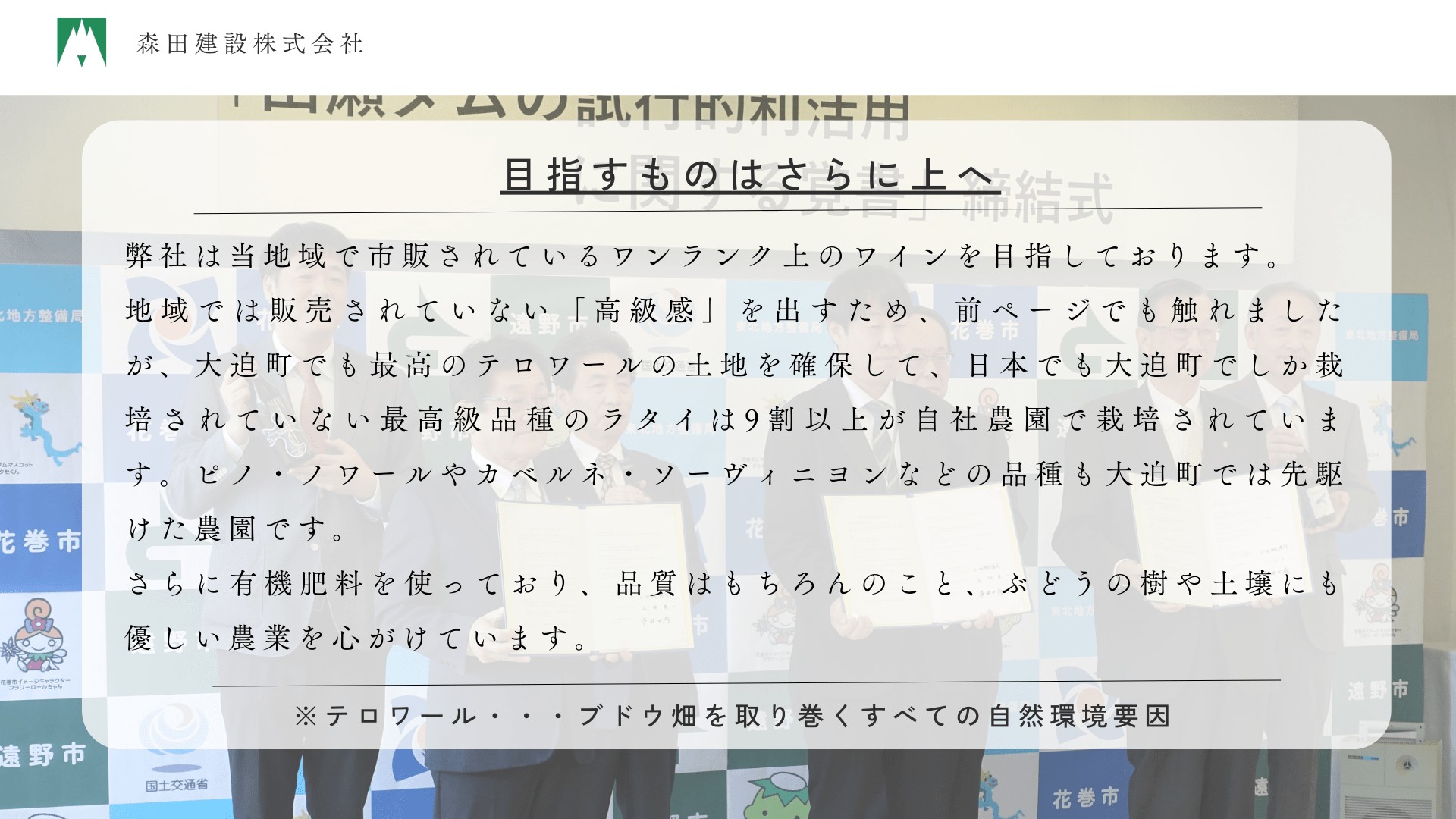 【数量限定】「早池峰の恵み」モリタワイン ダム貯蔵熟成 リースリング 年代別飲み比べセット 6本セット 【2201】