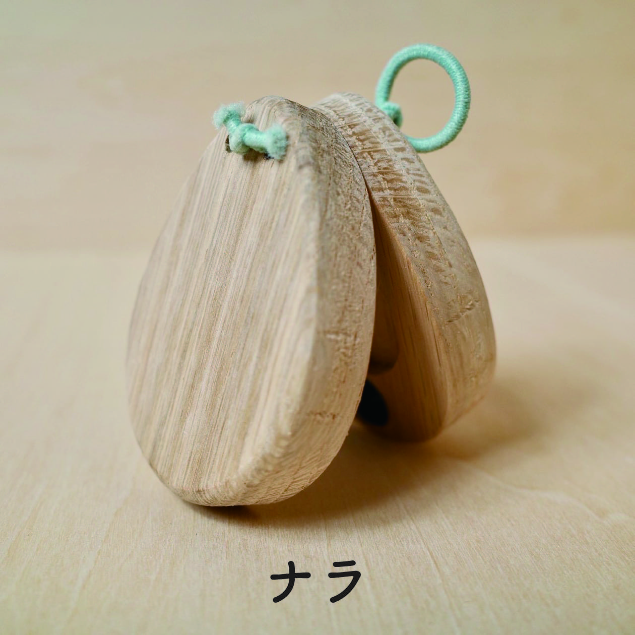 ４樹種から選べるカスタネット（2個セット） 【2324】