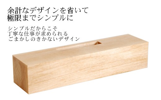 木製iPhoneスピーカー《Swooder Basic W メープル》【数量限定】ギフト／贈答品　スマホスタンドスピーカー 【481】