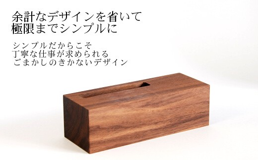 木製iPhoneスピーカー《Swooder Basic  S ウォールナット》【数量限定】ギフト／贈答品　スマホスタンドスピーカー 【483】