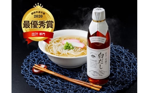 佐々長醸造 つゆ入り  老舗のしずくセット 【489】