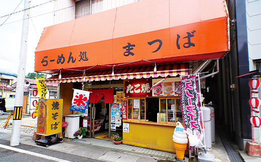 東和町のソウルフード　しょうゆたこやきセット 【052】