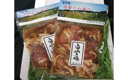 白金豚（プラチナポーク）特製たれ漬け 【591】