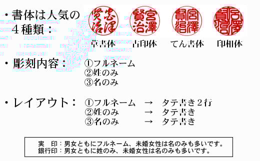 【数量限定】漆黒の美　最高級黒水牛印鑑　12mm丸　おすすめギフト／贈答品　日用品　実印　銀行印 【600】