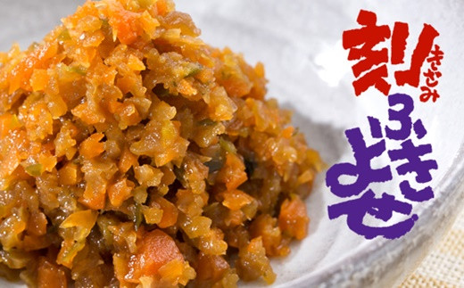 花巻の漬物 ５種詰め合わせセット【賢治のトランク】 【617】