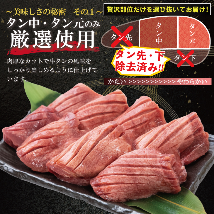 〈発送まで最大120日〉厚切り牛タン塩味 1kg（500g×２パック） 焼肉 BBQ 【767】