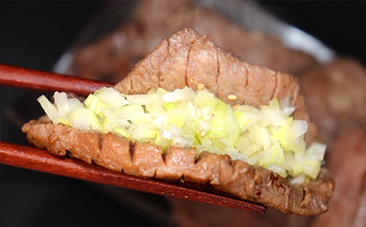 味付け牛タン塩味　600g～食べきりサイズ～(300g×２パック)【1000】