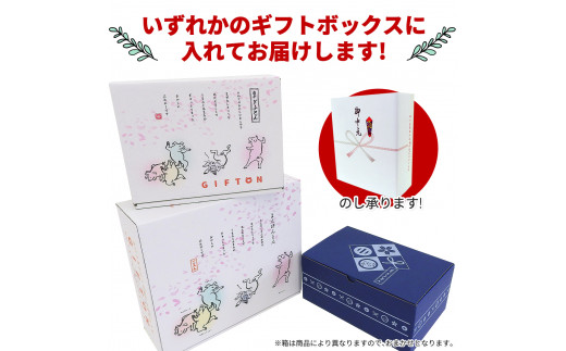 【定期便6ヶ月】四元豚 グルメセットA 3種 750g 【1229】