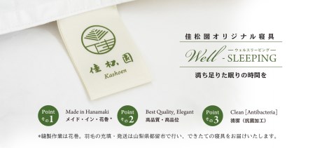 プレーンピローケース  ゆったりサイズ［ 綿100％ スーピマコットン 抗菌防臭加⼯］【1312】