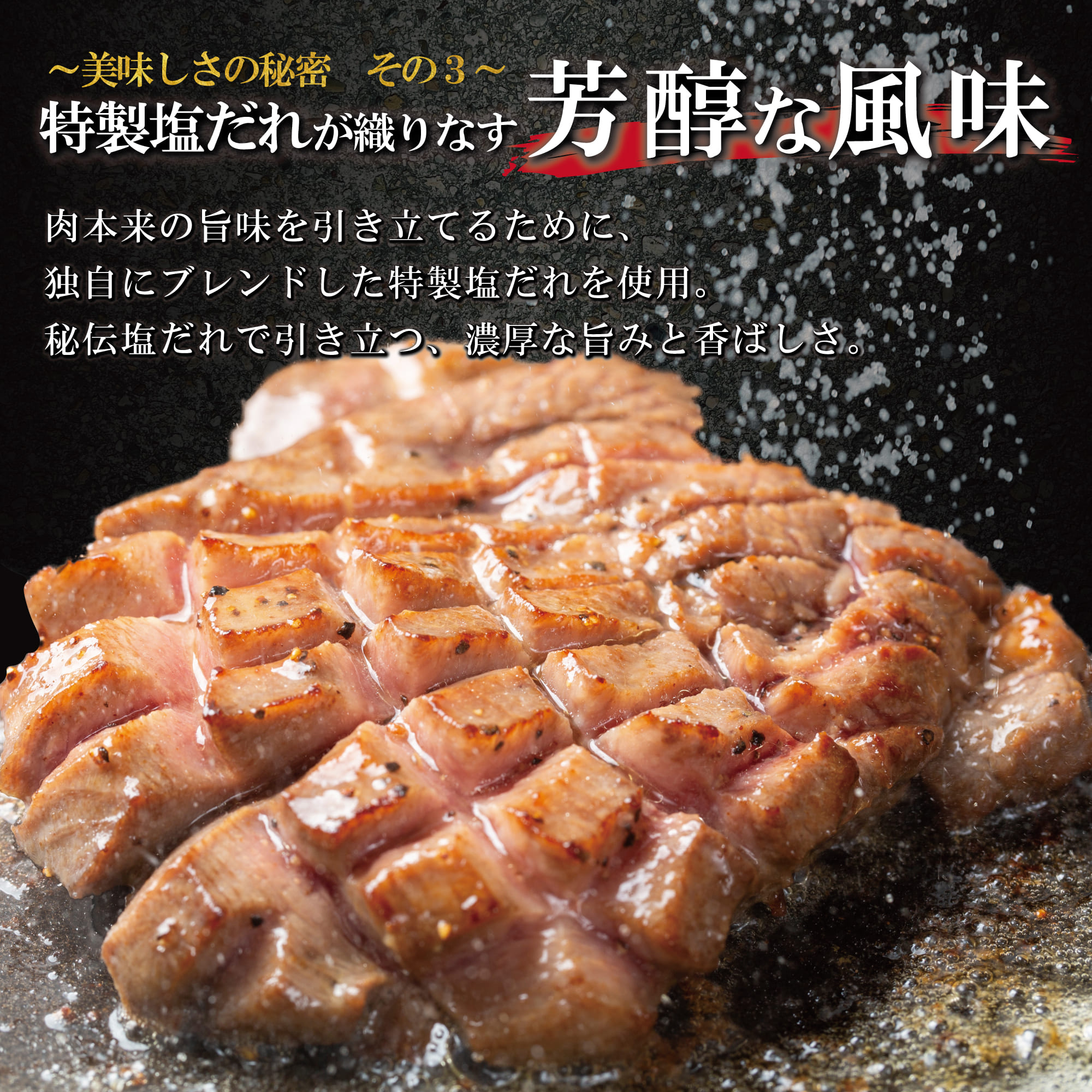 厚切り牛タン（塩）500g  (500ｇ×1パック) 【1477】