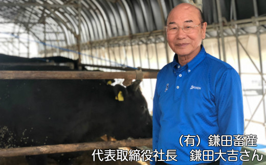 岩手こだわり和牛 胡四の牛王ロースすき焼き用 【147】