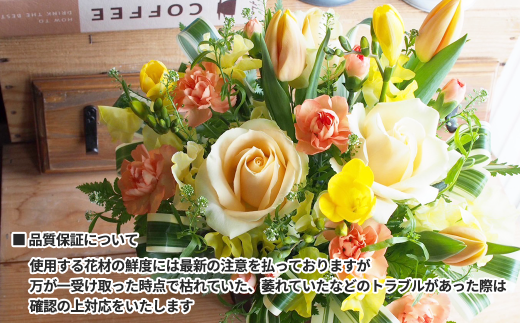 【3ヶ月定期便】偲ぶおもい忘れない、お供え用フラワーアレンジメント＜フォーマル＞ 【1499】