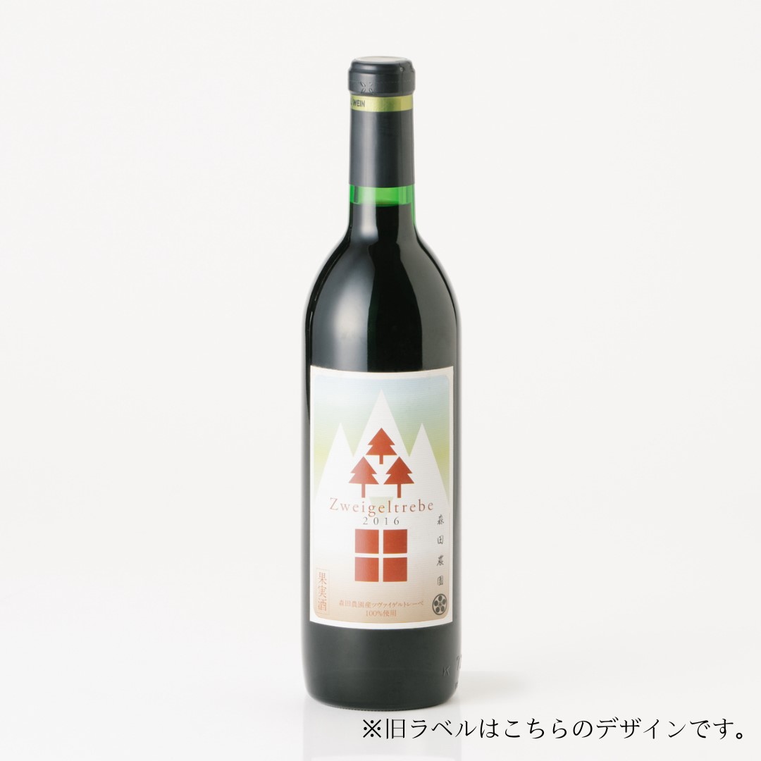 「早池峰の恵み」モリタワイン リースリング2018 ダム貯蔵ワイン 辛口　720ml×1本 【2105】