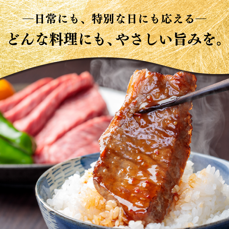 国産牛焼肉用スライス 900g（300g×3パック） 【2339】